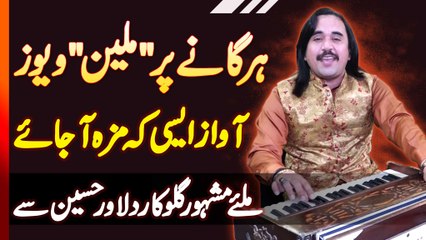 Folk Singer Dilawar Hussain Shaikh Jin Ke Har Song Par Million Mein Views - Awaz Aisi Ke Maza Ajaye