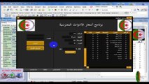 احسن طريقة لتصفير الحقل لجميع التسجيلات في لغة الدلفي║برنامج المكتبة الدرس السادس