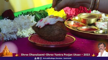 Shree Yantra Poojan _ Shree Dhanalaxmi & Shree Yantra Poojan Utsav _ Aniruddha Bapu