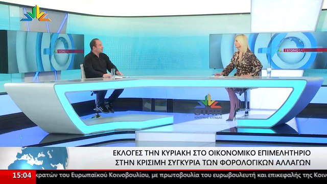 Ο Πρόεδρος του 8ου τμήματος Οικονομικού Επιμελητηρίου Κεντρικής Στερεάς, Σπύρος Βογιατζής στο STAR