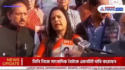 এথিক্স কমিটির রিপোর্ট নিয়ে হুংকার মহুয়ার