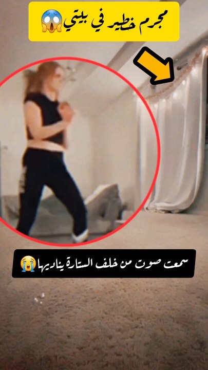 انقذوني من فضلكم 
