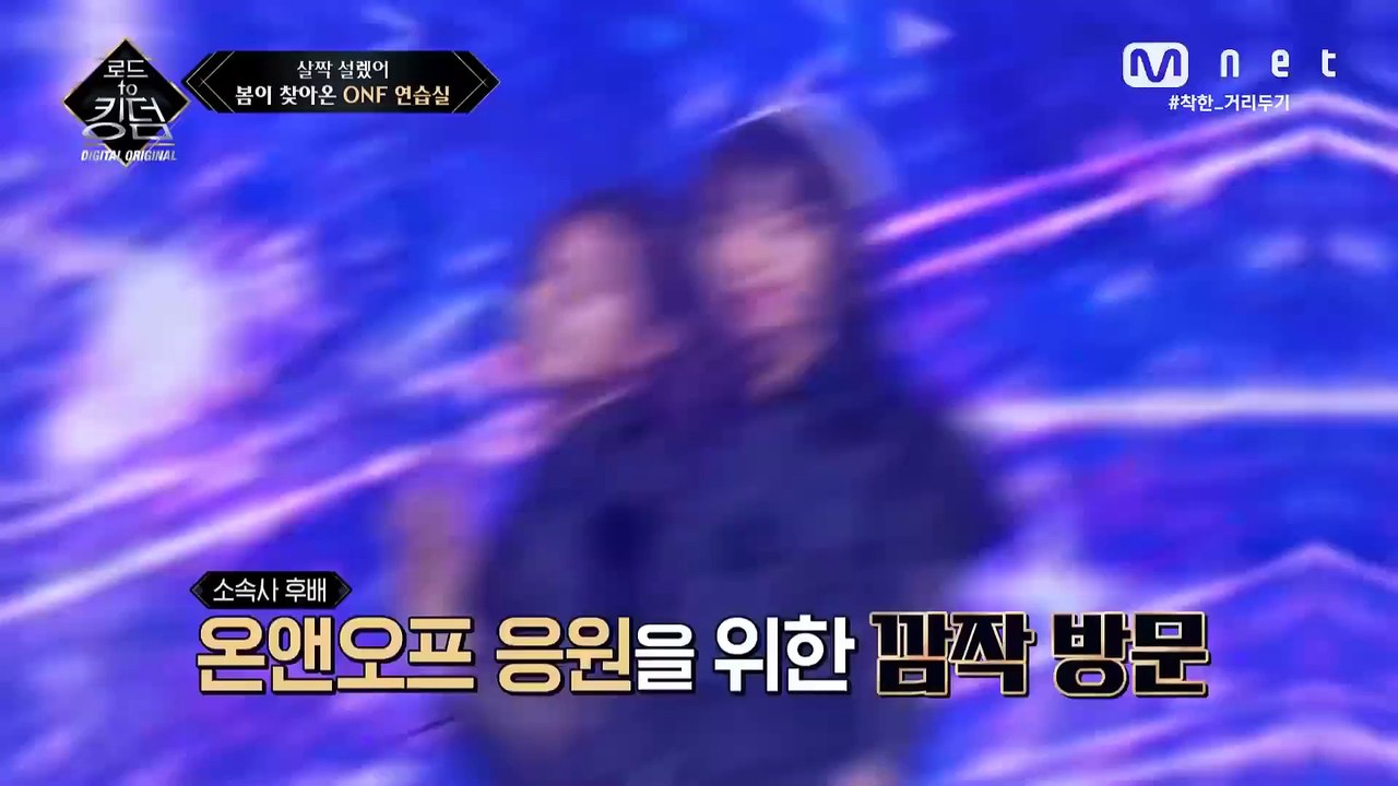 200521 Original/Behind - EP04