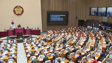 '노란봉투법·방송3법' 국회 재표결 결과 최종 부결 / YTN