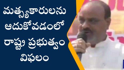 విశాఖ జిల్లా: వైసీపీ ప్రభుత్వంపై మరోసారి అచ్చెన్న ఘాటు వ్యాఖ్యలు