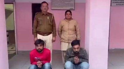नागौर: दिनदहाड़े वाहन रुकवाकर मोबाईल फोन नकदी रूपये छीनने के मामले में दो गिरफ्तार