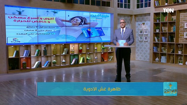 خشونة الركبة وأسبابها وطرق العلاج | الأجزخانة