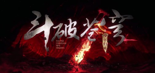 BTTH S2 Live Action Episode 03 Subtitle
