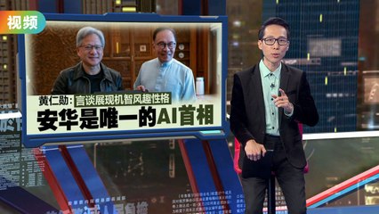 YTL与Nvidia携手投资200亿令吉绿色AI数据中心🌱