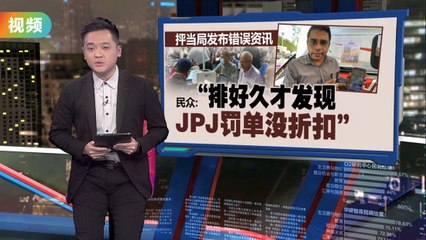 Madani一周年庆遇上马杯决赛，吉隆坡交通陷瘫痪🚗