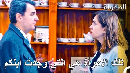 كيف ينادي ابني شخصًا آخر بأمه؟  - الطفولة الحلقة 18