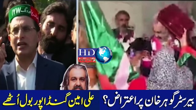 Ali Amin Gandapur,s video message #ali amin gandapur