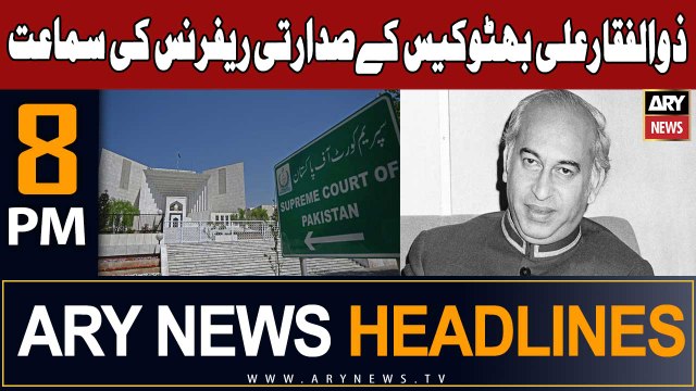 ARY News 8 PM Headlines 8th December 2023 | Zulfikar Ali Bhutto Case - Latest Updates