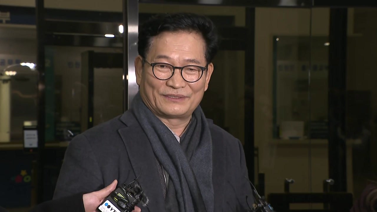 '돈 봉투 의혹 정점' 송영길 13시간 조사..."정치 수사" / YTN
