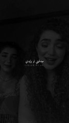 صدقيني لو بيدي