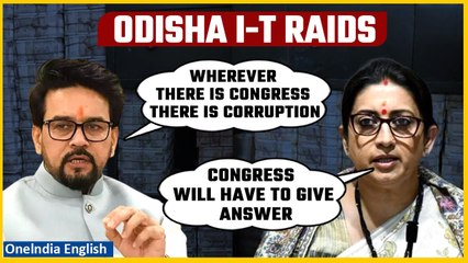 Download Video: Odisha I-T Raids: Smriti Irani, Anurag Thakur lash out at Congress| Rs 200 crore recovered| Oneindia