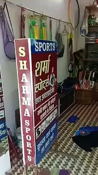 तीन दुकानों पर चोरों का धावा, हजारों का माल ले गए