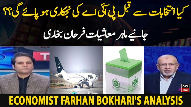 Can PIA gear up for privatisation in its dire straits?