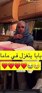 والد سارة الودعاني يتغزل في والدتها