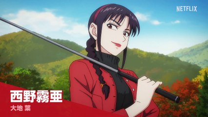 Tráiler del anime Rising Impact