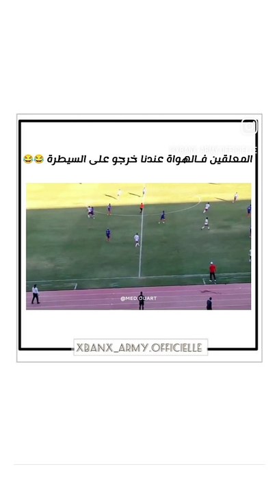 بطولة الوطنية لكأس عام 2030