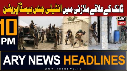ARY News 10 PM Headlines 8th December 2023 | Security Forces Operations