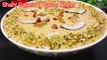Halwai Style Gajrela Recipe | Shahi Gajrela Recipe | Gajrela Recipe | Gajar Ki Kheer   #Gajrelarecipe #HalwaiStyleGajrela #ShahiGajrela #Gajarkikheer #Gajarkahalwa #CarrotPudding #indiandessert #Indiansweets #carrotrecipe #howtomakegajrelarecipe #howtomak