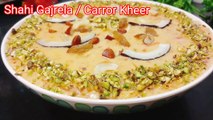 Halwai Style Gajrela Recipe | Shahi Gajrela Recipe | Gajrela Recipe | Gajar Ki Kheer   #Gajrelarecipe #HalwaiStyleGajrela #ShahiGajrela #Gajarkikheer #Gajarkahalwa #CarrotPudding #indiandessert #Indiansweets #carrotrecipe #howtomakegajrelarecipe #howtomak