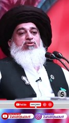 Iqbal poetry by Khadim Hussain Rizvi ♥️