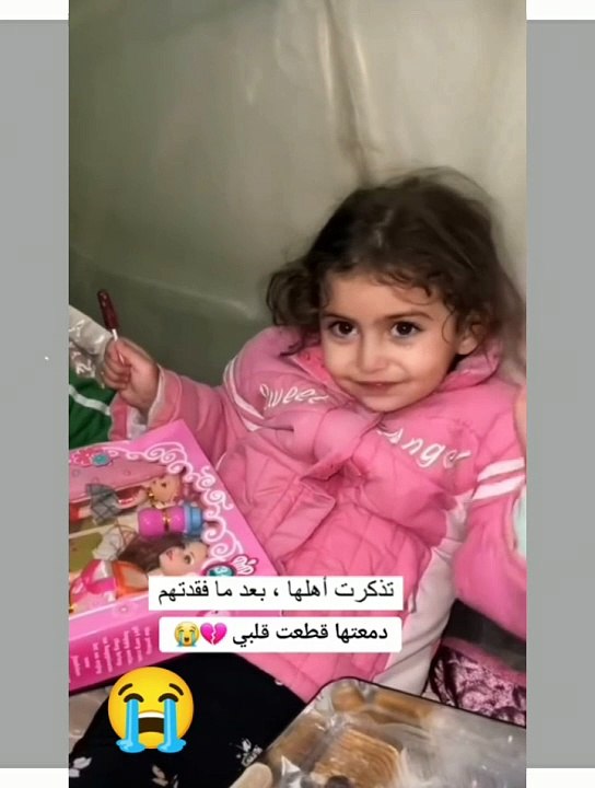 تذكرت اهلها الذين قتلو جراء القصف..دمعتها تقطع القلب