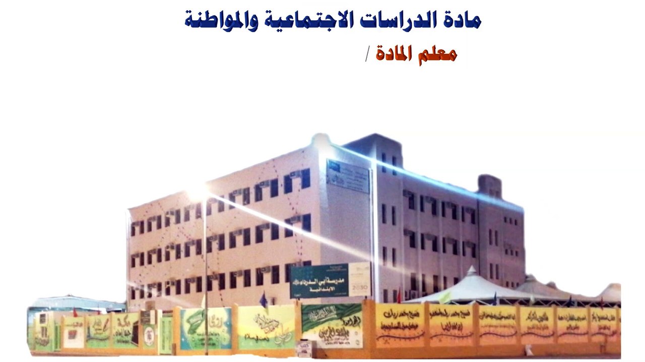 الانبياء عليهم السلام