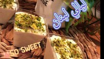 ليالي لبنان على اصولها  طريقة سهلة والطعم حكاية