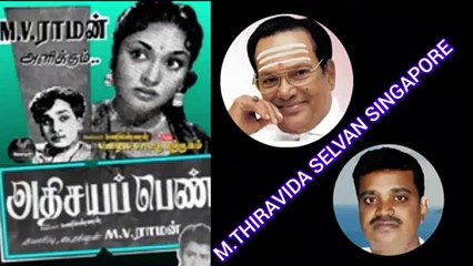 T  M  SOUNDARARAJAN LEGEND...  & VOL 6581