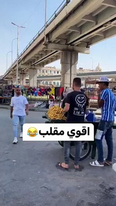 مواقف