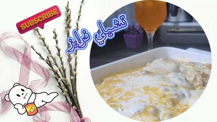 تشيلي فرايزلعشاق البطاطا   ، chili fires at home for potato lovers