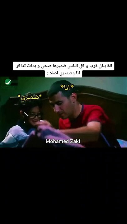 انت مع المواد