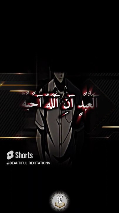 علامات_حب__الله__للعبد__❤️❤️ #فوائد_دينية #مواعظ_مؤثرة #في_رحاب_القران #راحة_نفسية #راحة