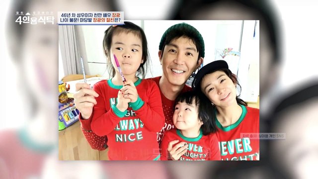 [#4인용식탁] 믿보배 부부 최원영♥심이영 연애부터 똑닮은 딸까지! 부부의 풀 스토리 대공개