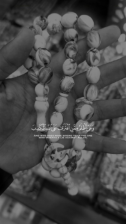 قرأن كريم