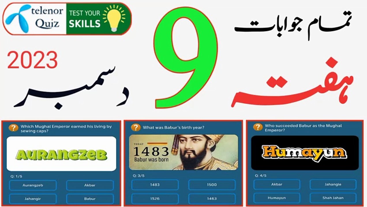 What was the name of Akbar's third wife?| 9 December 2023 Today My Telenor App Questions and Answers