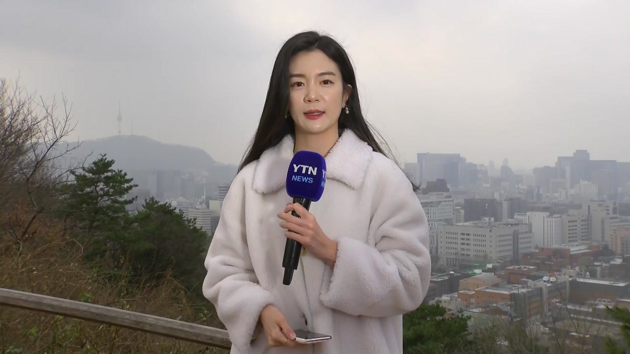 [날씨] 주말도 봄 같은 이상 고온...중부 미세먼지 '나쁨' / YTN
