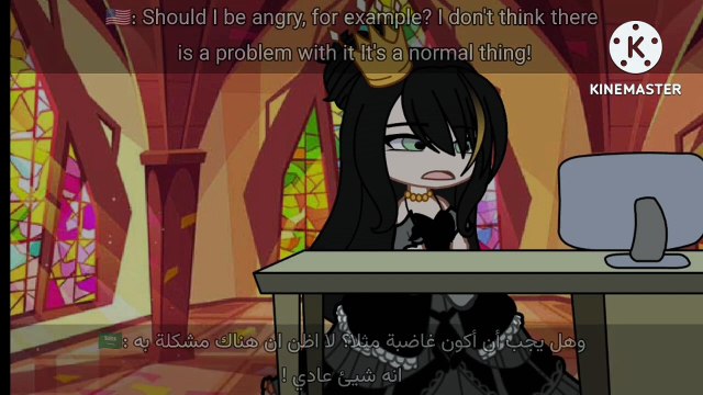 قصة انتي لي الموسم الثاني p6 Story You are mine Season Two p6 Gacha life_Club√™