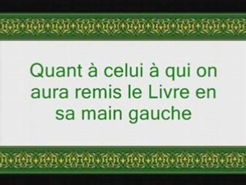 récitation budair