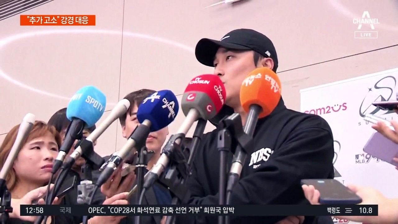 “임혜동 추가 고소” 강경 대응…“대질 조사 검토”
