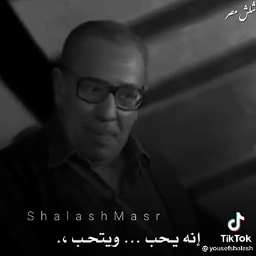 شاهد قبل الحذف كلمة الفنان الرائع فؤاد المهندس عن الستات بطريقة رقيقة وجميلة