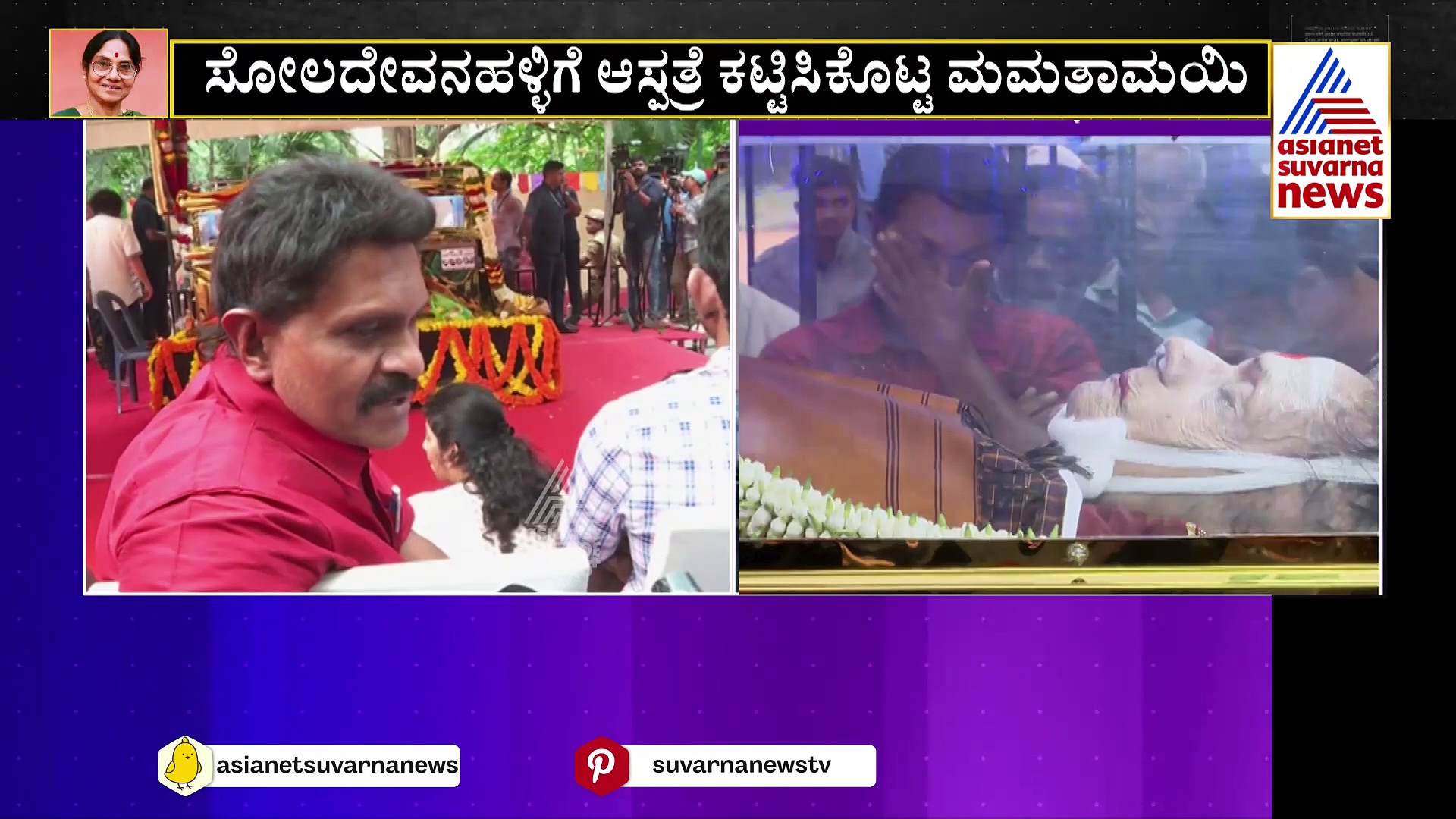 ಅಮ್ಮನ ನೆನಪಿನಲ್ಲಿ ಸದಾ ಇರುತ್ತೇನೆ, ಅವರ ಕೆಲ ಕನಸುಗಳಿದ್ವು ಅದನ್ನು ನನಸಾಗಿಸುತ್ತೇನೆ: ವಿನೋದ್ ರಾಜ್‌