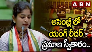 అసెంబ్లీ లో యంగ్ లీడర్ ప్రమాణ స్వీకారం.. | Yashaswini Reddy | Telangana Assembly | ABN Telugu