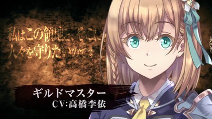 Goblin Slayer Another Adventurer : Nightmare Feast - Bande-annonce #3