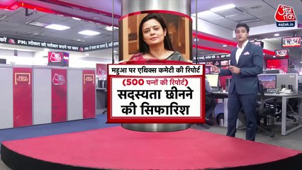 Newsroom: Debate in Parliament over Mahua Moitra report