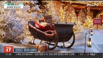 [지구촌톡톡] 핀란드 산타마을 무료 숙박·우체국 체험 기회 제공 外